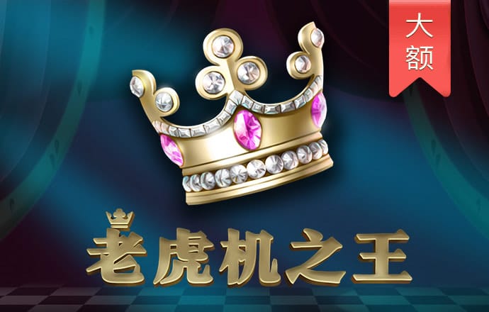 注册彩金白菜网站